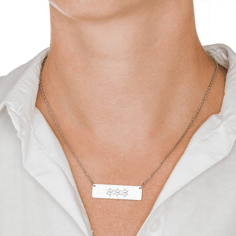 Shaday Kabbalah Necklace