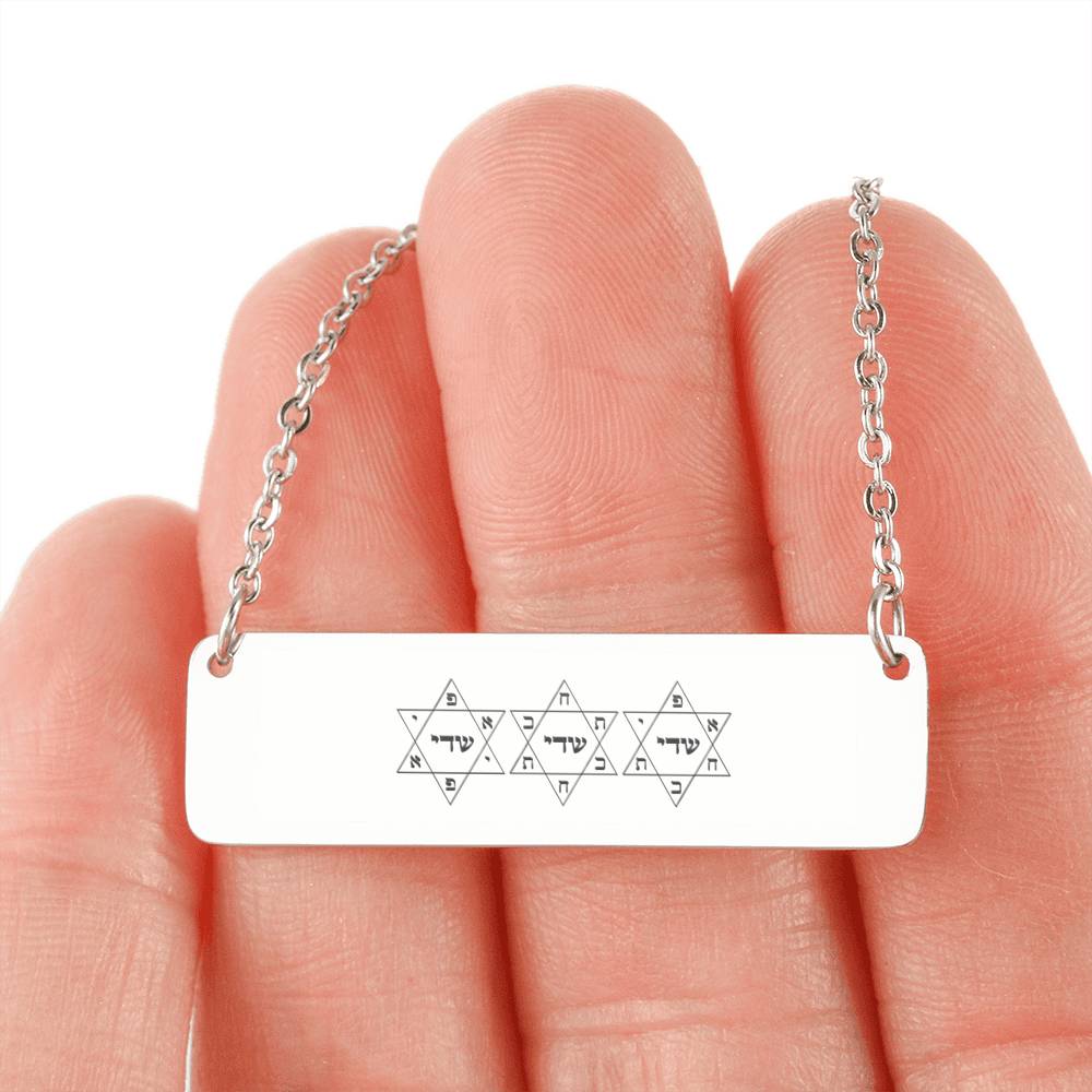 Shaday Kabbalah Necklace