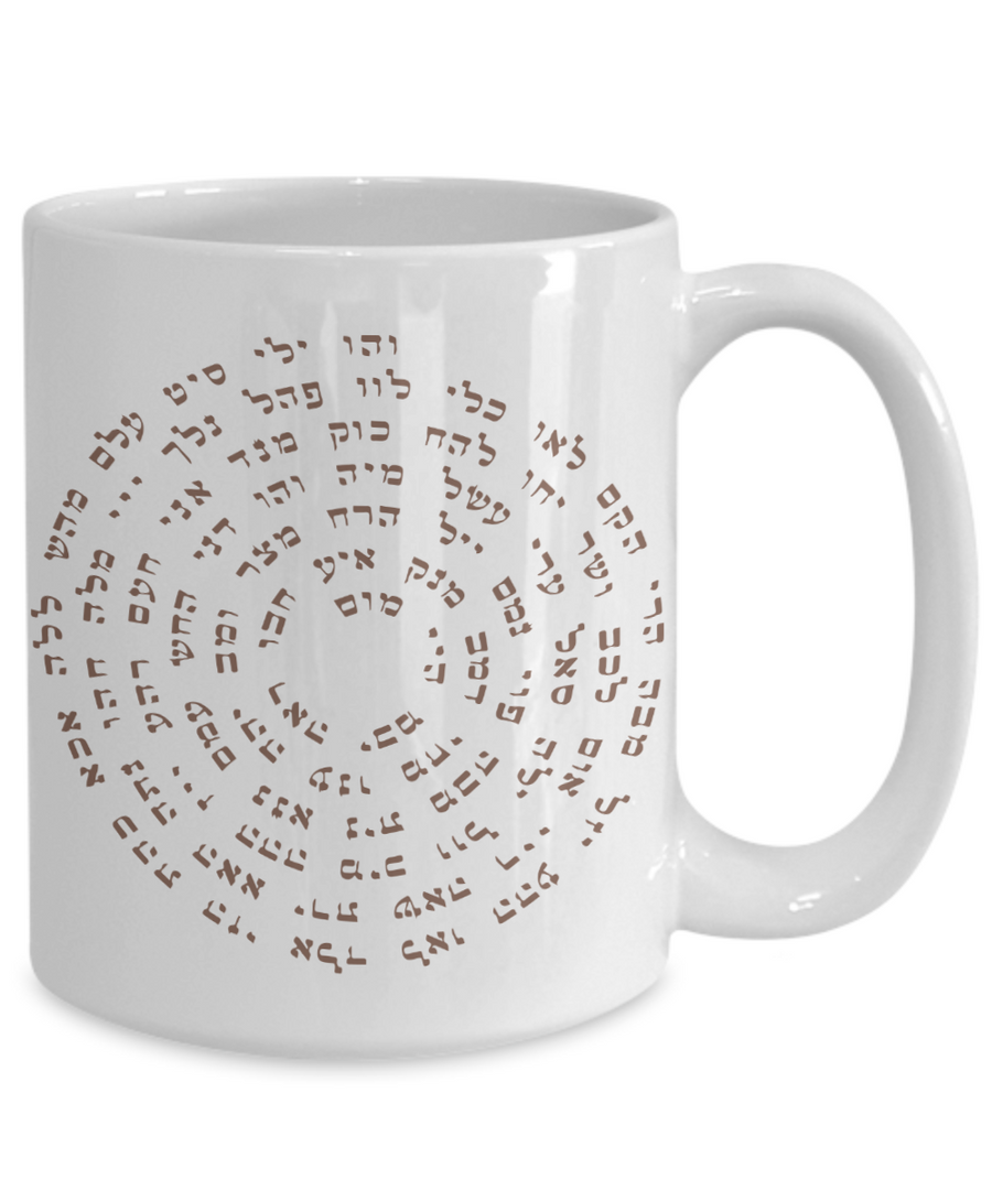 THE 72 NAMES OF GOD - WHITE MUG