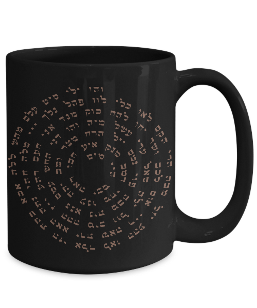 THE 72 NAMES OF GOD BLACK MUG