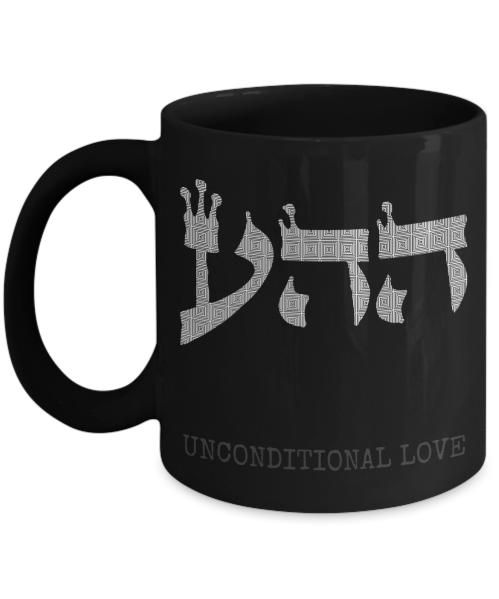 The 72 names of God - ההע mug